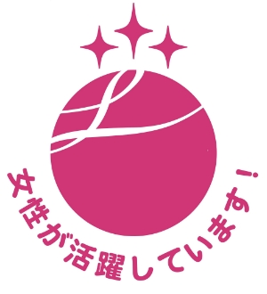 女性が活躍しています!